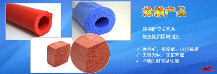 南方橡塑 感恩節，知恩于心，感恩于行